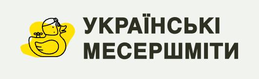 UKRAINIAN MESSERSHMITS